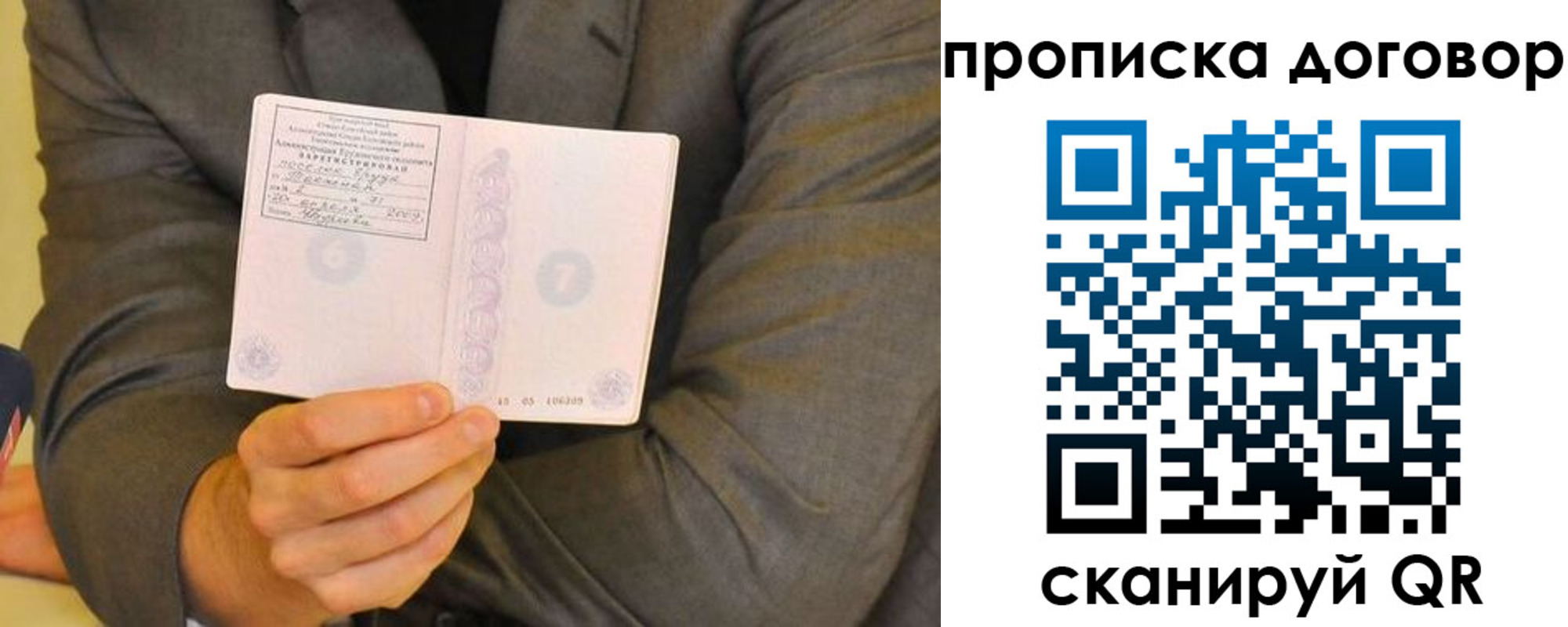 временная регистрация адрес в Бугульме