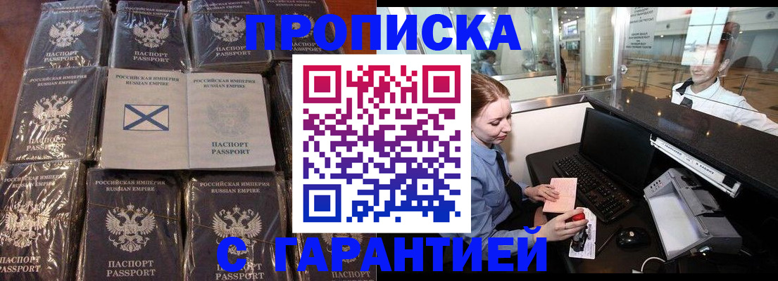 временная регистрация поиск в Бугульме
